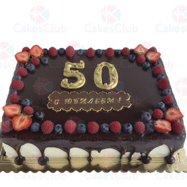 Торт на 50 лет - A2450