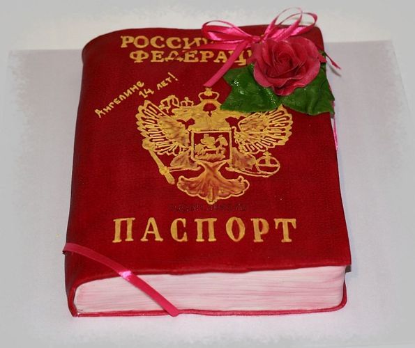 Торт паспорт (14 лет) - a369