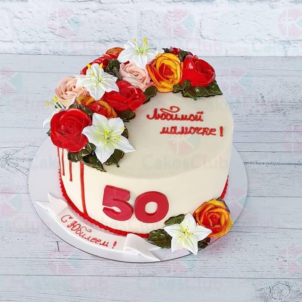 Поздравление с днем рождения женщине 50 лет